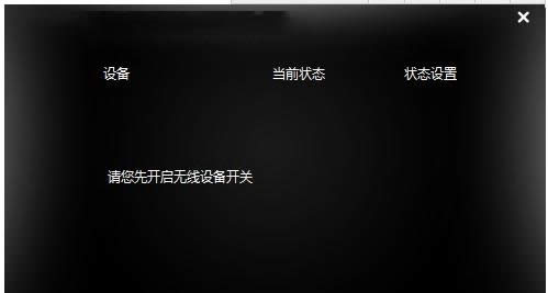 win7һIbϵy(tng)(bϵy(tng))һ͕