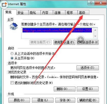 Win8ȡùT\CMDʾɷ