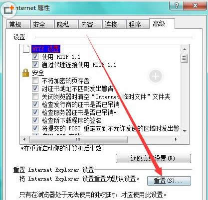 һIbϵy(tng)(bϵy(tng))win7Ԕ(x)DԔ(x)̳