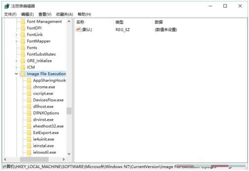 Win8\explorer.exee0xc0000018đ(yng)k