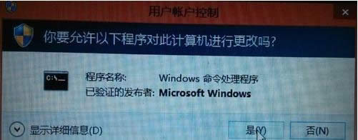 Win8.1ϵyעdllocxļʧ̎