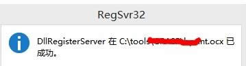 Win8.1ϵyעdllocxļʧ̎