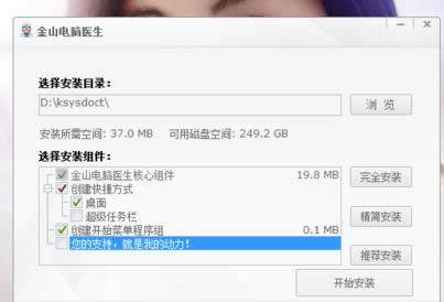 Win8늳FϾWΑ򮐳ԼȆ}ôk