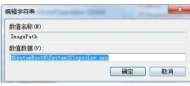 Win7ϵy(tng)print spooler(w)o_k