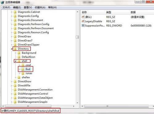 Win7Xд_ļA̎