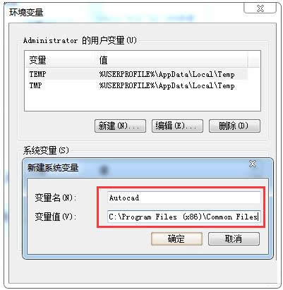 Win7_Cadܛacad.exe-ϵye`ôk