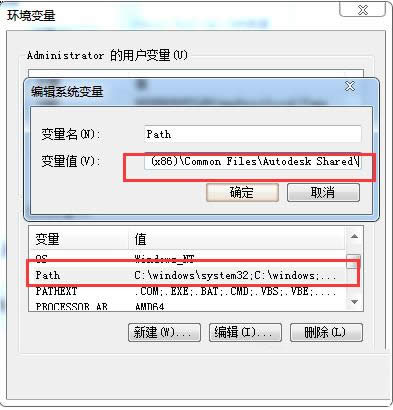Win7_Cadܛacad.exe-ϵye`ôk