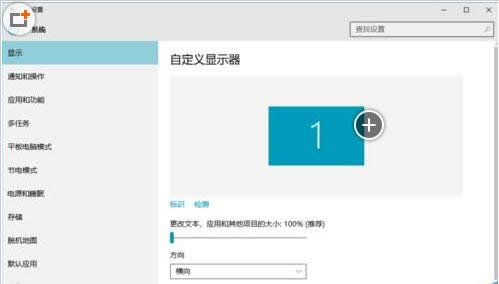 Win10Uչ@ʾ@ʾO÷B
