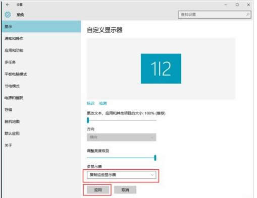 Win10Uչ@ʾ@ʾO÷B