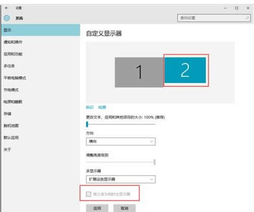 Win10Uչ@ʾ@ʾO(sh)kB