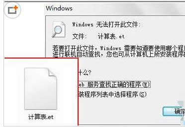 XOfficeܛ_etʽļO(sh)k