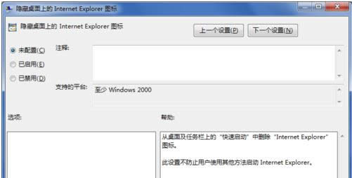 Win7IEg[DˏصׄhB