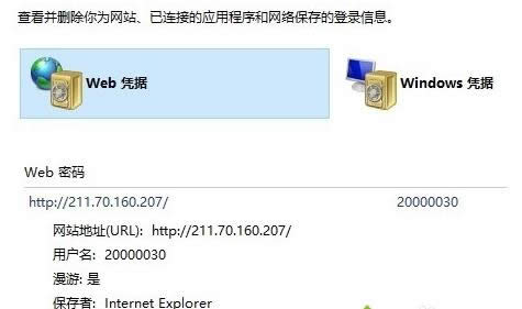 XPϵy(tng)ExplorerW(wng)(y)ܴa鿴ɷ