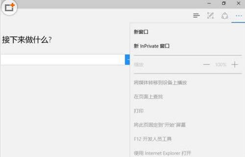 Win10 Edgeg[Զxʼ퓣퓣̳