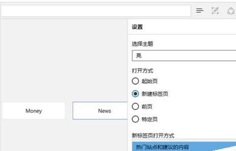 Win10 Edgeg[Զxʼ퓣퓣̳
