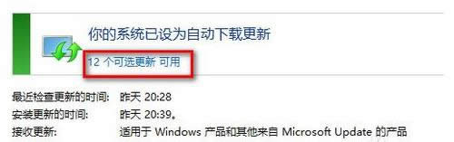 Win 8ϵySmartAudio]̎