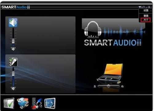 Win8.1ϵySmartAudio]ô̎