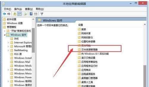 Win8ϵy(tng)sԈD湦ܵP(gun)]B