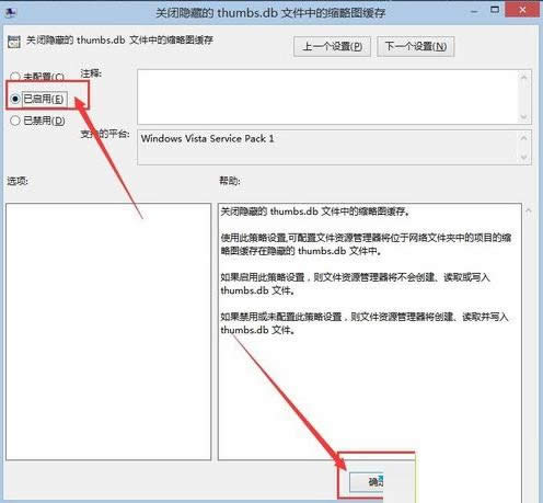 Win8ϵysԈD漼ɵP]kB