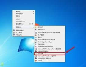 Win7XͬһʽļδֲD