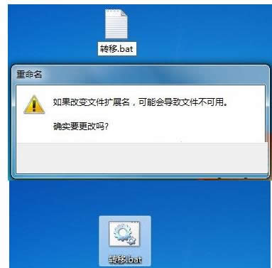 Win7XͬһͻʽļDƣ