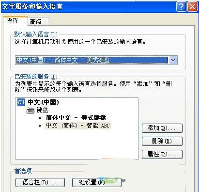 XPݔ뷨D˲Ҋctfmon޺òk