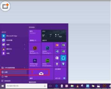 Win10]ҵęnDλ֏