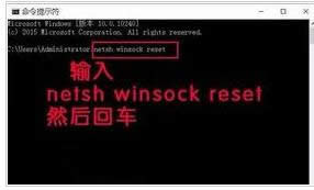 X_CWindows socket initialize failed