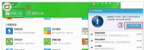 X_CWindows socket initialize failed