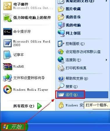 Win7ϵy(tng)?q)\ã\ÈDԔ̳̽B