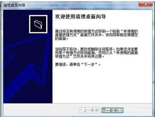 Win7ϵy(tng)?q)_ɷ