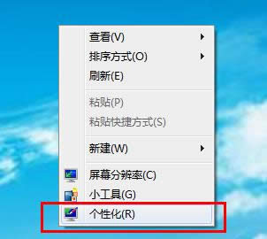 Win7oģʽó򱳾ɫɷN_