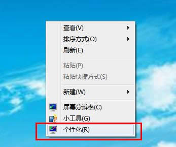 Win7X߅_ʼˆɫļ