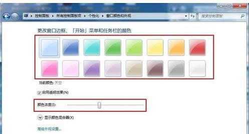 Win7X߅_ʼˆɫļ