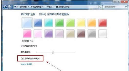 Win7X߅_ʼˆɫļ