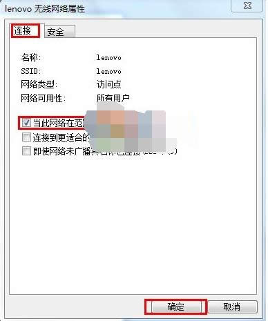 Win7oW(wng)j(lu)Ԅ(dng)BӵO(sh)üɷ