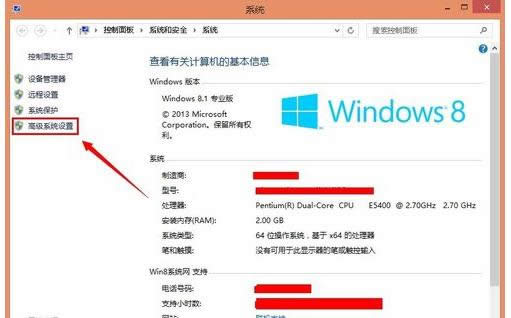 Win8ϵy(tng)ҕXЧP(gun)]P(gun)]EB