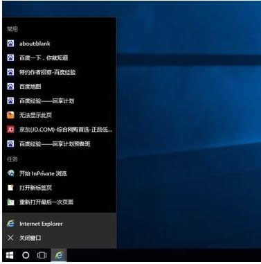 Win10ϵy(tng)΄(w)_헵ȡ