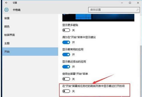 Win10ϵy(tng)΄(w)_헵ȡ