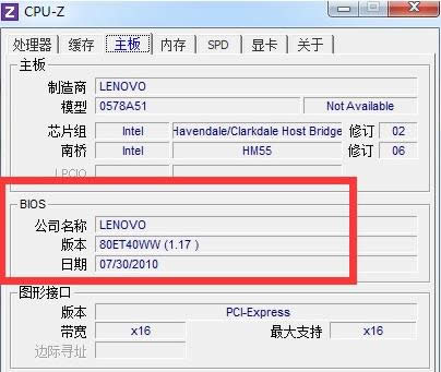 Bios汾β鿴XBios汾ķN鿴