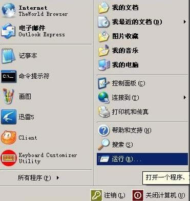 XPboffice2010ʧʾe(cu)`1406ĽQ