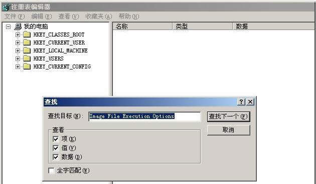 XPboffice2010ʧʾe(cu)`1406ĽQ