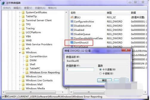 Win7ϵy(tng)P(gun)]e`}_ôأ
