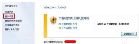 Win7Şϵy{ʾwin32k.sys̎