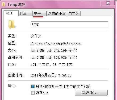 bWin7ϵy(tng)ʾe`0x800700B7ĽQ
