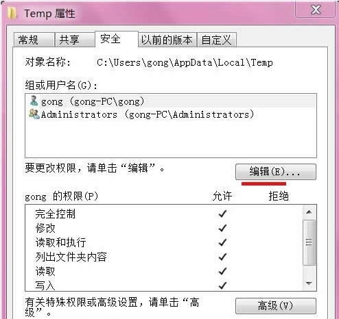 bWin7ϵy(tng)ʾe`0x800700B7ĽQ