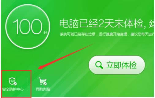 Win7X360һIo_ʾ80060004k