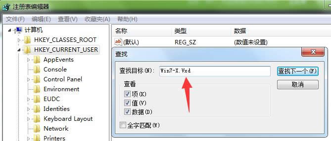 Win7ϵyʾWin7-X.Vxdļδҵ̎k