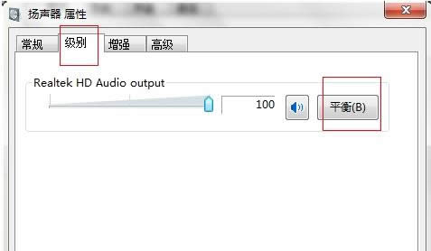 Win7ô{(dio)O(sh)÷