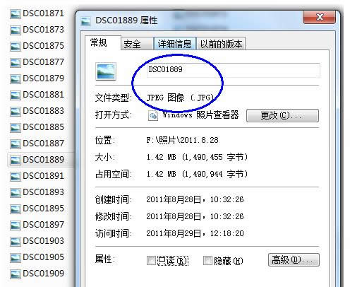 Win7ϵyβ鿴ļY